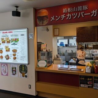 デリ and カフェ みつき_2