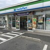 ファミリーマート 高崎吉井町店
