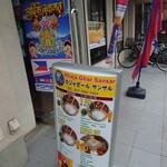 スパイスショップ サンサル - 