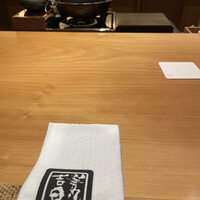 華丸吉日 - 