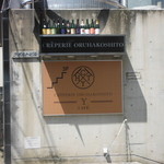 クレープリー　オルハコシト　カフェ - 