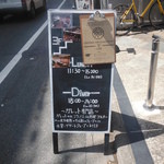 クレープリー　オルハコシト　カフェ - 