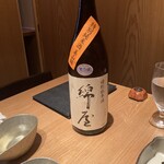 荒木町 きんつぎ - 