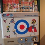 スパイスカリー バビルの塔 - 