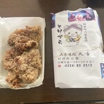 丸金食堂 - おみやげ用 鳥のから揚げ(3ケ)1パック 600円