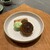 atelier HANADA - 料理写真: