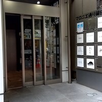 銀座 きた川 - 