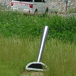 くつきそば 永昌庵 - 