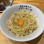 釜玉中華そば ナポレオン軒 - 