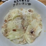 釜玉中華そば ナポレオン軒 - 