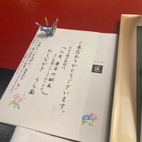 彩懐石 うらわ高砂 - 