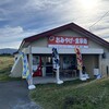 尻屋崎灯台売店
