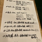 フィッシュ オン ディッシュ ロリー - 