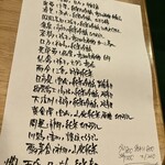 フィッシュ オン ディッシュ ロリー - 