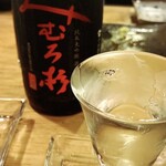 フィッシュ オン ディッシュ ロリー - 