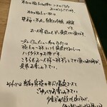 フィッシュ オン ディッシュ ロリー - 