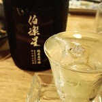 フィッシュ オン ディッシュ ロリー - 