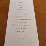 SECRETO - チケット裏がメニュー