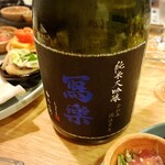 フィッシュ オン ディッシュ ロリー - 