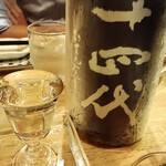 フィッシュ オン ディッシュ ロリー - 