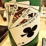 フィッシュ オン ディッシュ ロリー - 