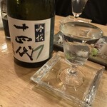 フィッシュ オン ディッシュ ロリー - 