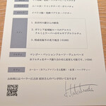 マンサルヴァ - 