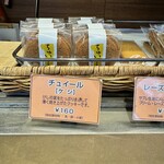 モーツアルト - 