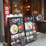 Harumari Cafe&Diner 渋谷
