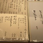 焼肉 グルマンズいとう - 