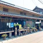 お惣菜処てつや - 