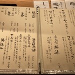 焼肉 グルマンズいとう - 