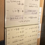 焼肉 グルマンズいとう - 