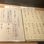 焼肉 グルマンズいとう - 