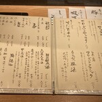 焼肉 グルマンズいとう - 