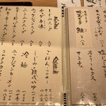 焼肉 グルマンズいとう - 