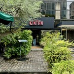 表参道焼肉 KINTAN - 