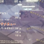 らーめん信玄 花川本店 - 