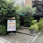 表参道焼肉 KINTAN - 