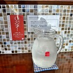 Yo-shoku OKADA - ♦︎O火ﾗｰ