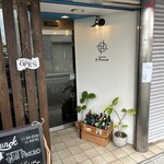 トラットリアイルポッツォ - 