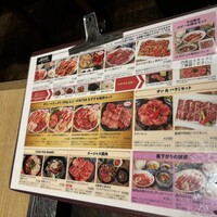 神楽坂焼肉 Kintan - ランチメニュー