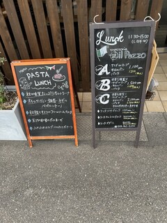 トラットリアイルポッツォ - 