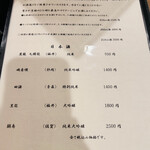 馬車道 大かわ - 