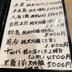 馬車道 大かわ - 