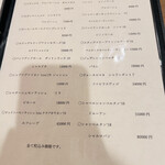 馬車道 大かわ - ワインリスト