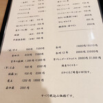 馬車道 大かわ - 