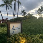 Kamuela Provision Company - 