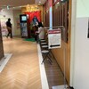 はらっぱ 駅ビルモントレー店