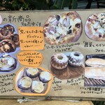 トラスパレンテ - 